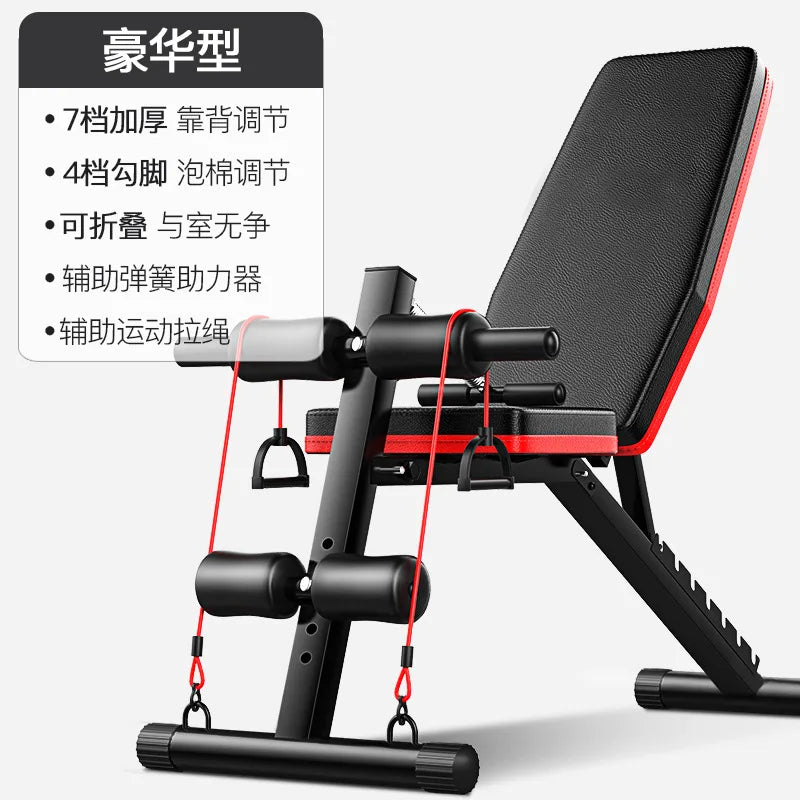 MIYAUP-Household Sit-ups Fit Equipment, Multifunctional Fitness Chair, Leg Trainer, Bird Dumbbell Bench